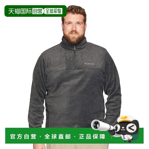 美国直邮Big & Tall Steens Mountain™ 1/2 【付后1h可退】