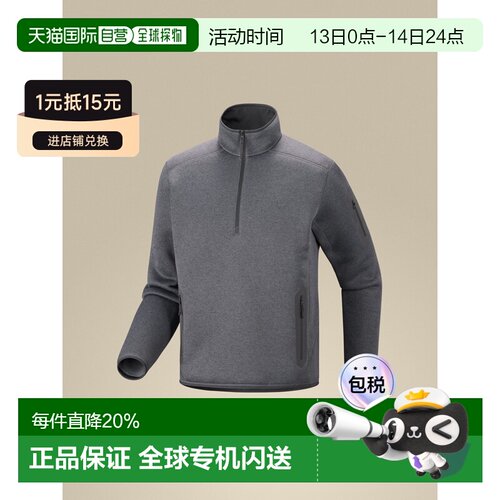 美国直邮Arc'teryx始祖鸟 Covert 1/2 Zip Neck 男士拉链抓绒衫