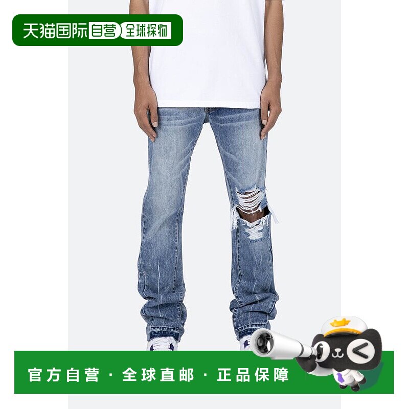 1h可退 【美国直邮】mnml B455 喇叭牛仔裤 - 蓝色