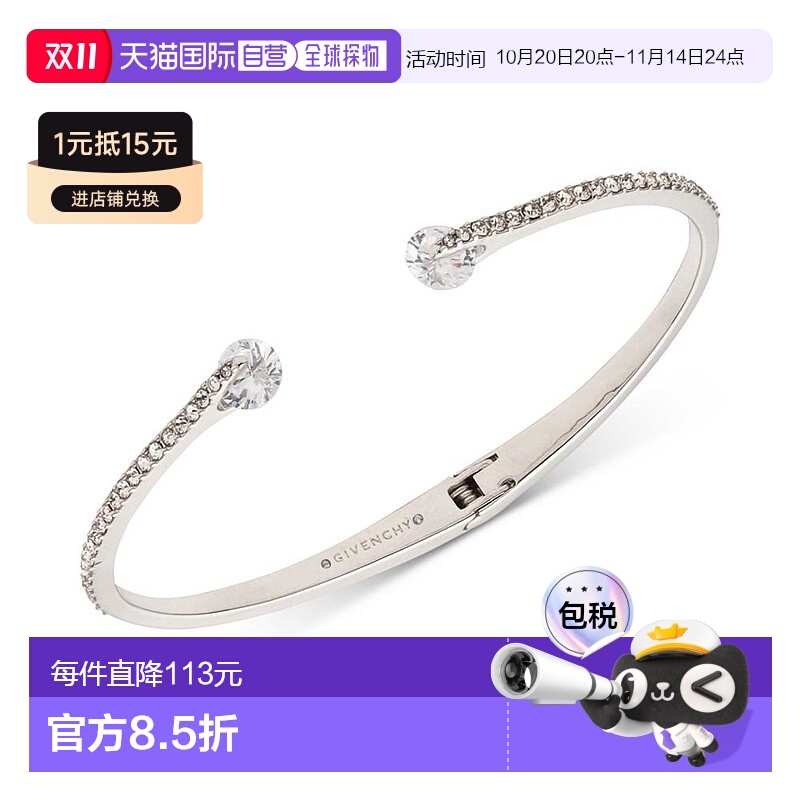 1h可退 【】Givenchy|水钻镶嵌女士手镯手链配饰