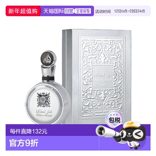 美国直邮M LATTAFA FAKHAR PLATIN 3.4OZ EDP拉塔法荣耀铂金正品