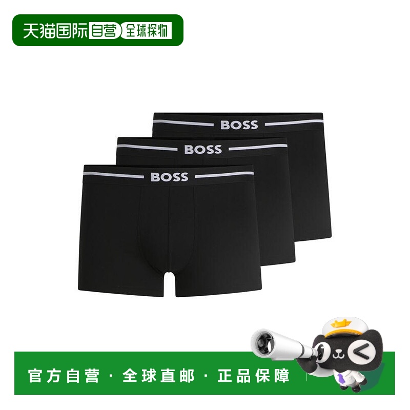 1h可退 【美国直邮】hugo boss 男士 内裤