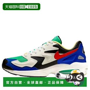 自营Men's Nike Air Max2 Light SP Dark Obsidian / Sail - Race