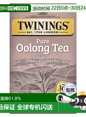 香港直发Twinings川宁中国乌龙茶细腻香醇清甜可口20包茶包