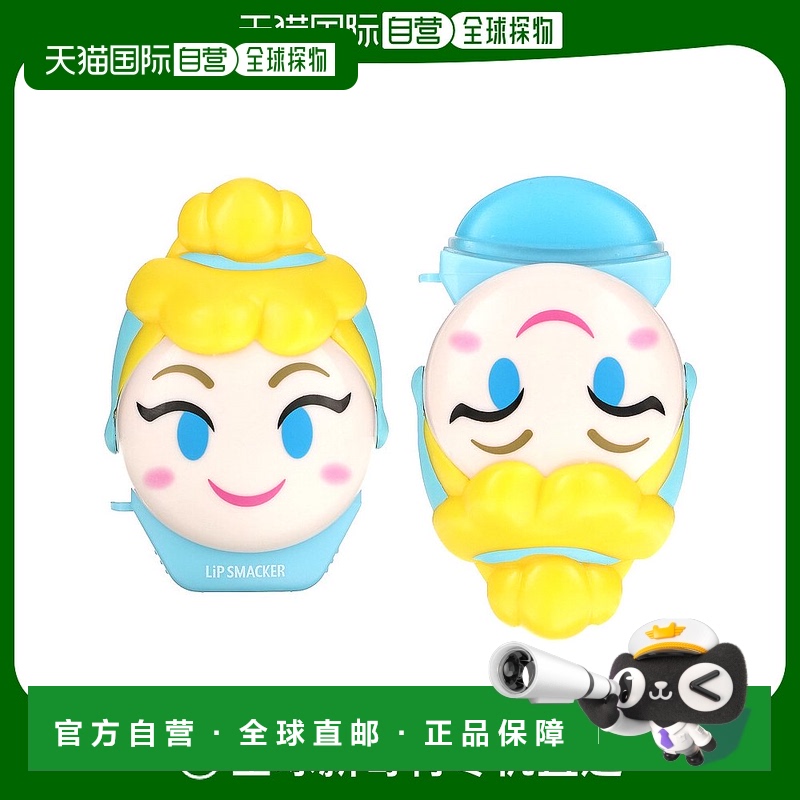 香港直邮Lip Smacker,迪士尼表情符号润唇膏，灰姑娘，＃BibbityB