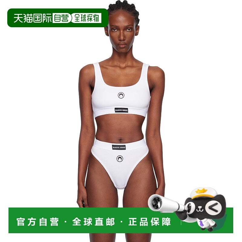 香港直邮潮奢 Marine Serre 女士 白色 Moon Logo Stretched Jers