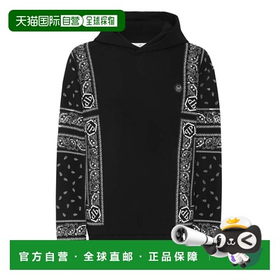 自营philipp plein连帽运动衫 Paisley Bandana - 黑色 美国奥莱