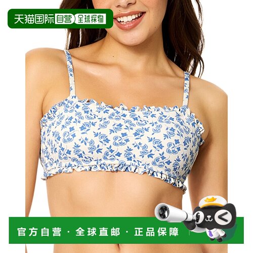自营Raisins Bikini Top - blue 美国奥莱直发性感比基尼