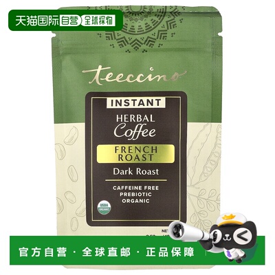 香港直邮Teeccino,速溶草本咖啡，法式烘培，深度烘焙，无咖啡萃3