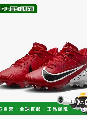 自营Nike Vapor Edge Elite 360 2 DA5457-600 Men's Bright Red