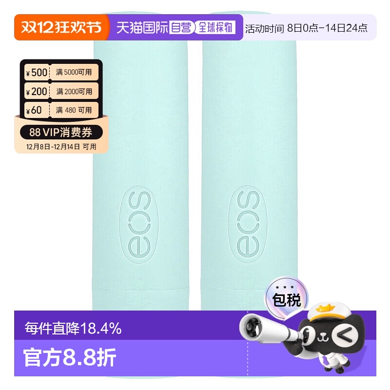 香港直邮Eos伊欧诗润唇膏滋润保湿柔滑润泽水润通透4g正品薄荷