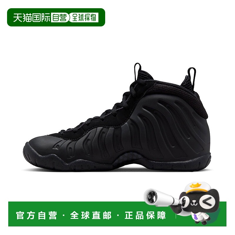 自营Nike Little Posite One 'Anthracite' Big Kids' Shoes 美国