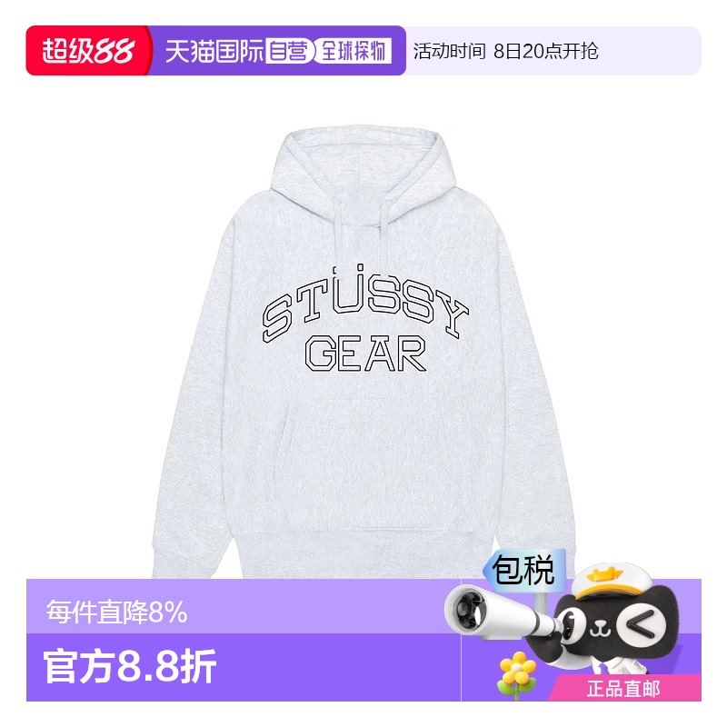 自营 STUSSY男装品牌印花抽绳加绒连帽美式复古时尚卫衣灰色新款