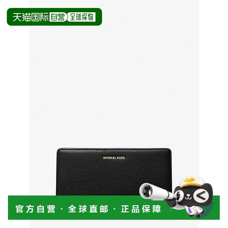 自营michael korsBryant Large Pebbled Leather Snap-Front Wall