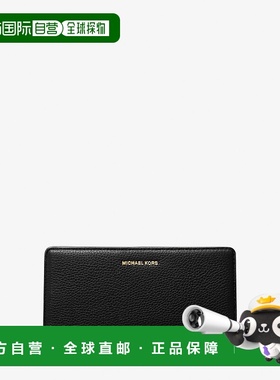 自营michael korsBryant Large Pebbled Leather Snap-Front Wall