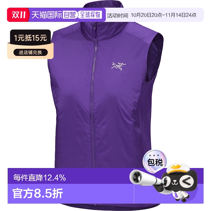 1h可退 加拿大直邮始祖鸟Atom Vest女款户外徒步攀岩防水保暖背心