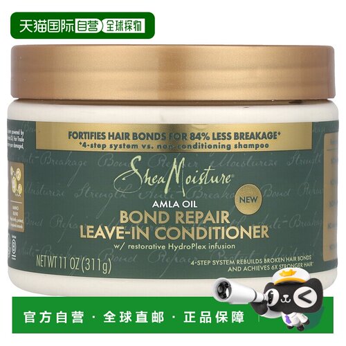 香港直邮SheaMoisture,Bond Repair 免洗护发素，醋栗油，11正品