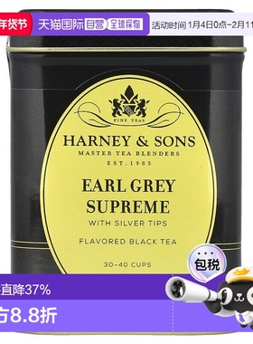 香港直发Harney & Sons优质伯爵茶味道清淡沁人心脾113g