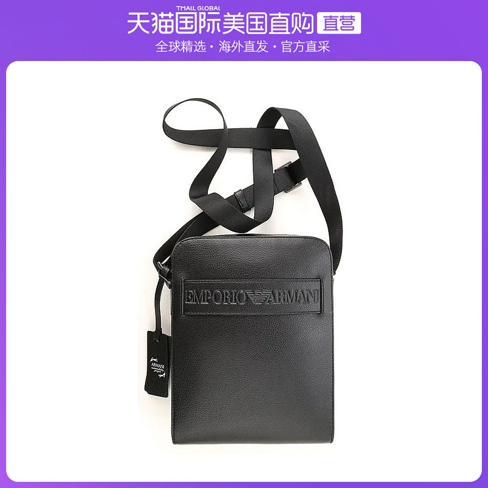 香港直发armani阿玛尼男士黑色皮革商务单肩包Y4M217YSL5J81072