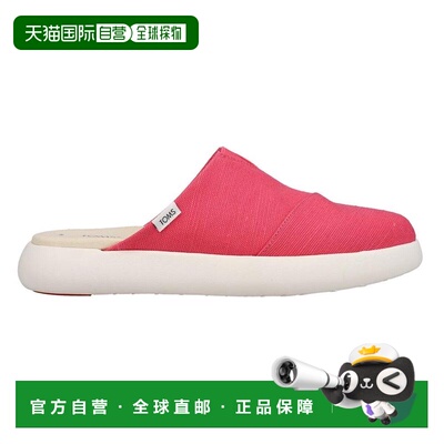 1h可退 【美国直邮】TOMS Alpargata Mallow 一脚蹬穆勒运动鞋