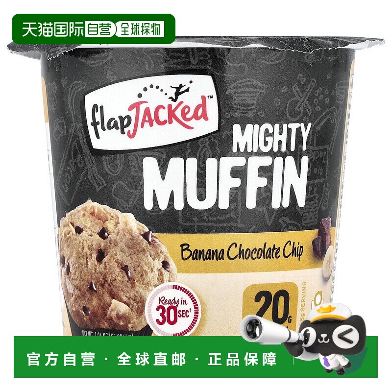 香港直邮FlapJacked,优效松饼与益生菌，香蕉巧克力碎，1.94 盎司