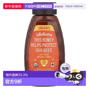 香港直发Wholesome蜂蜜有机无麸质清甜原装进口瓶装454g液态