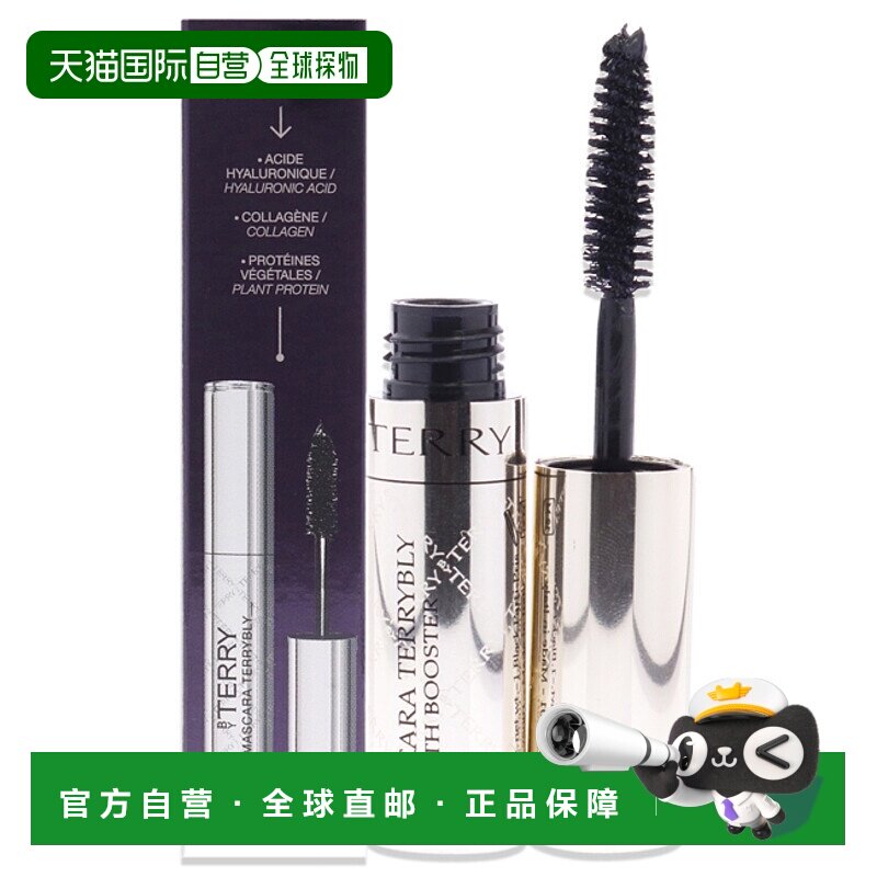 美国直邮By Terry泰芮睫毛膏纤长滋养睫毛膏-1黑色立场女士正品