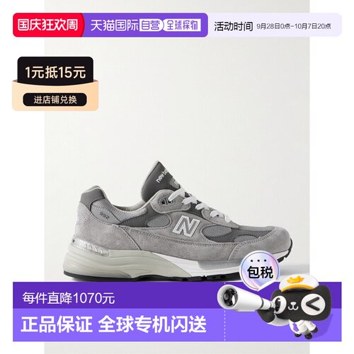 自营 NEW BALANCE男鞋运动休闲鞋男款减震防滑跑鞋U992GY运动鞋