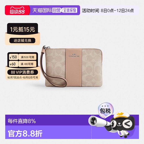 香港直邮COACH蔻驰Corner Zip16女士手拿包手腕包拉链款小号CW854