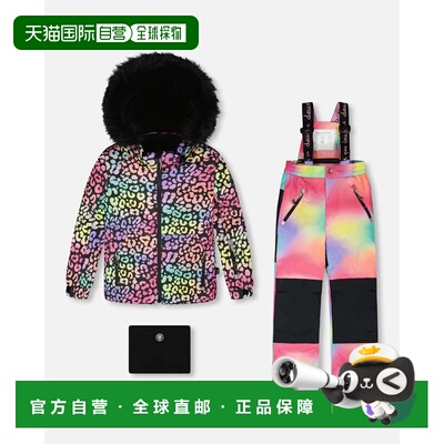 自营deux par deuxTwo-Piece Play Snowsuit Multicolor - multic