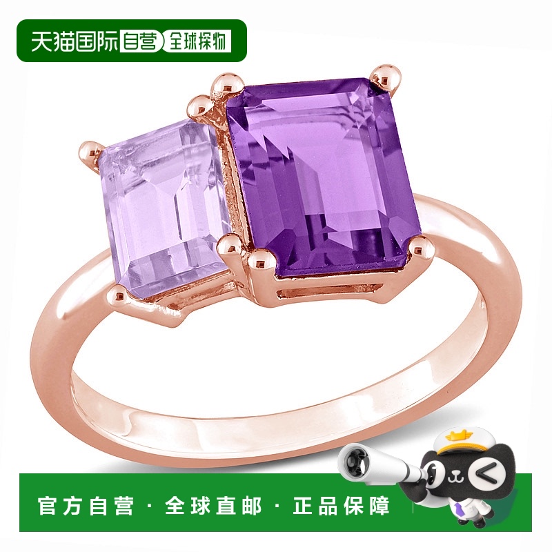 自营 mimi & max3 1/10 CT TGW 八角紫水晶和粉红色紫水晶戒指，