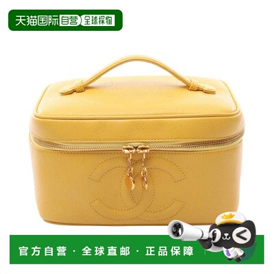 自营Chanel Leather Handbag Vanity Bag (Pre-Owned) - yellow