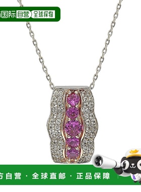 自营 Suzy Levian 纯银粉色蓝宝石和钻石口音波浪形吊坠 - 粉红色