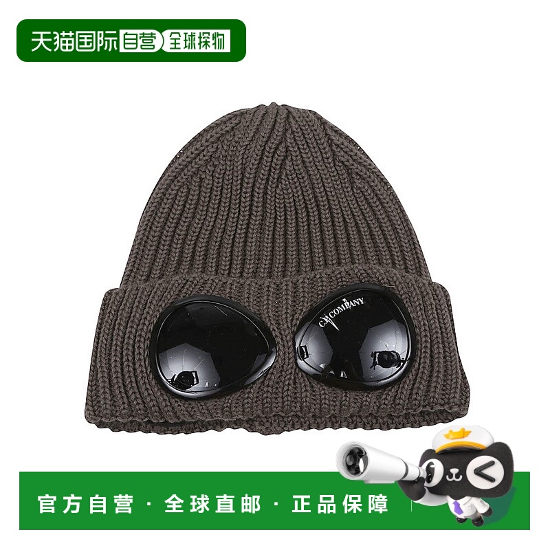 自营c.p. companyRibbed Knit Hat With Iconic Goggle Lenses -