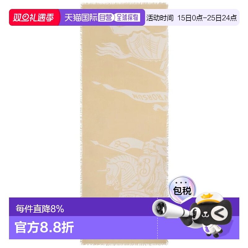 美国直邮BURBERRY - 中性MU大型EKD LW围巾博柏利