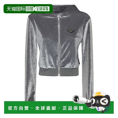 自营philipp pleinHoodie Sweatjacket Crystal Signature - grey