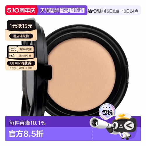 香港直邮YSL 圣罗兰 粉色皮革气垫替换装#B10 SPF23正品