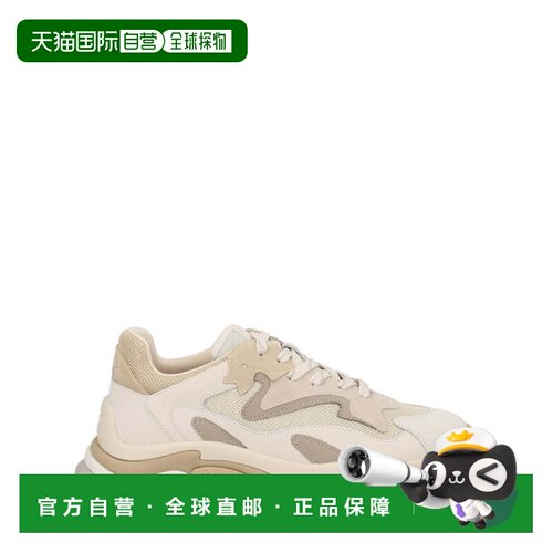 自营ashNeutrals Addict Layered Suede Chunky Sneakers - neutr
