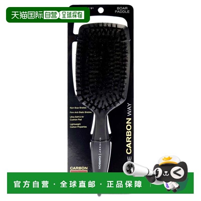 自营Carbon Boar Paddle Brush by Cricket for Unisex - 1 Pc Ha