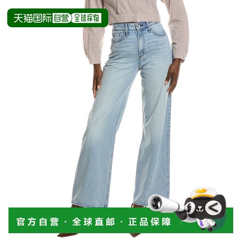 自营rag & bone Lori Kierra Mid-Rise Wide Leg Jean - blue 美