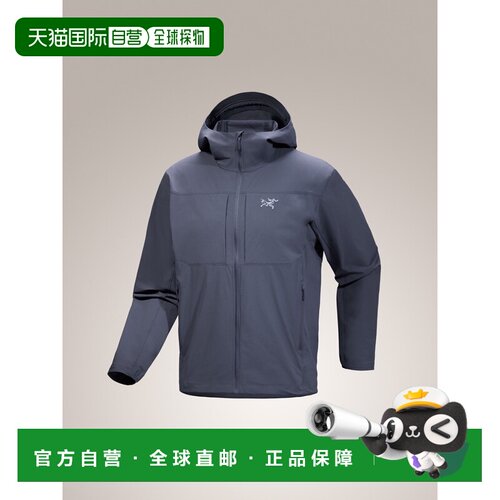 香港直邮Arc'teryx Gamma Lightweight Hoody 男士轻量防风透气软