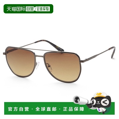 自营Michael Kors Men's Whistler 58mm Sunglasses - shiny oliv
