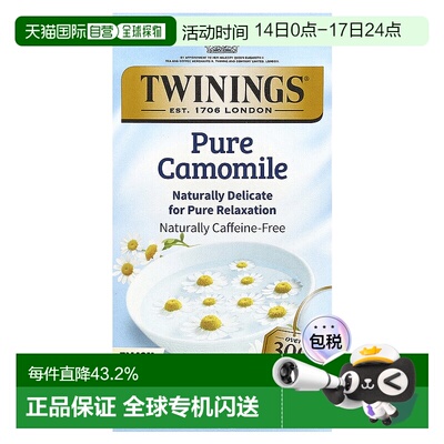 香港直发Twinings川宁草本茶全洋甘菊无咖啡萃取25包37g独立天然