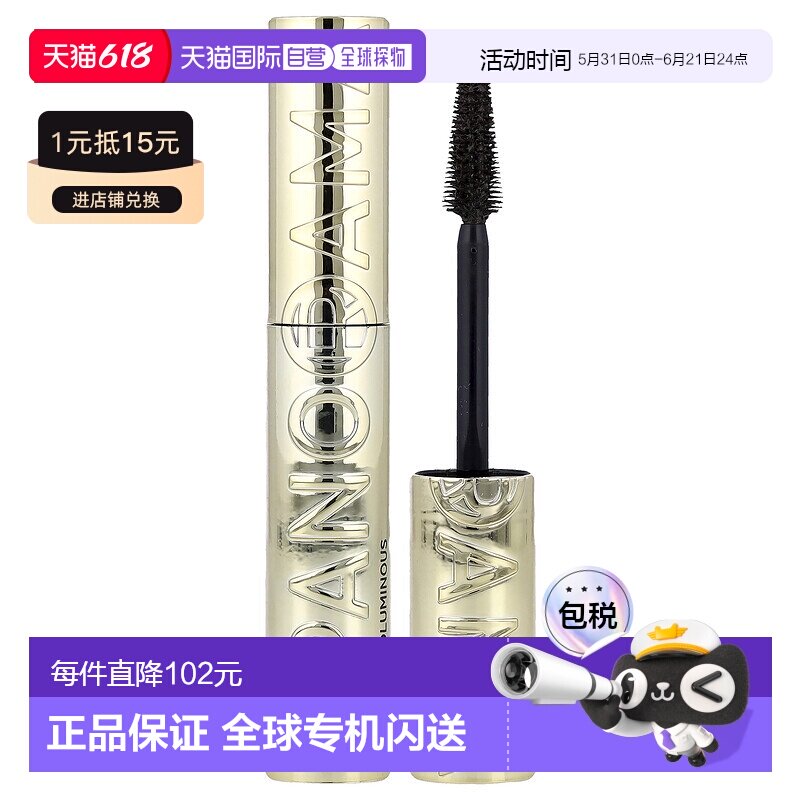 香港直邮欧莱雅,Voluminous® Panorama™ 睫毛膏,702 黑棕色正品