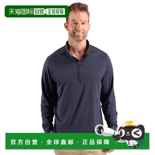 自营Cutter & Buck Forge Recycled Four-Way Stretch Mens Big &