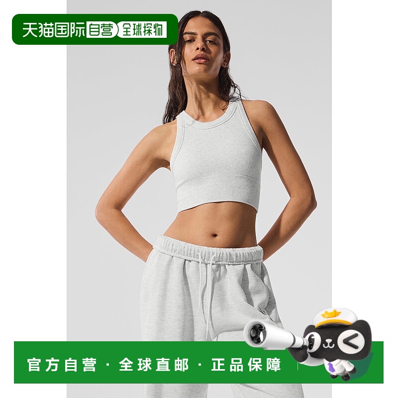 美国直邮Alo Yoga Seamless Delight 高领运动内衣 - 素羽混白