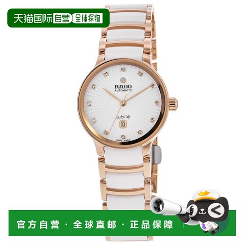 自营Rado Centrix自动钻石银色表盘双色陶瓷和不锈钢女士手表R300