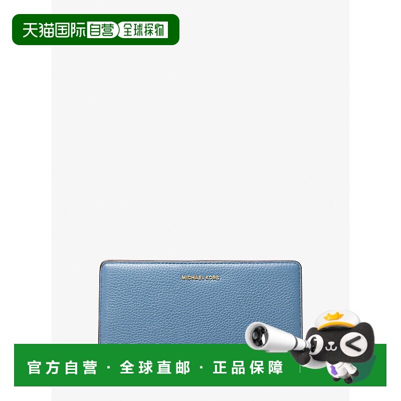 自营michael korsBryant Large Pebbled Leather Snap-Front Wall