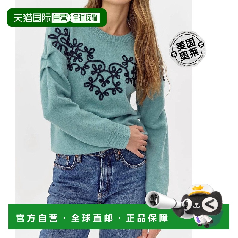 自营greylinCooper Embroidered Sweater In Misty Blue - misty