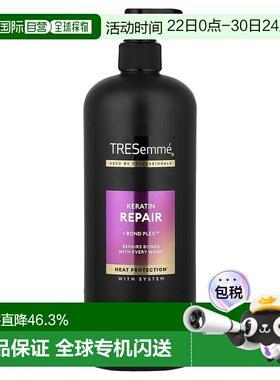 香港直邮Tresemme,角蛋白修护洗发水，28 盎司，（828 毫升）正品